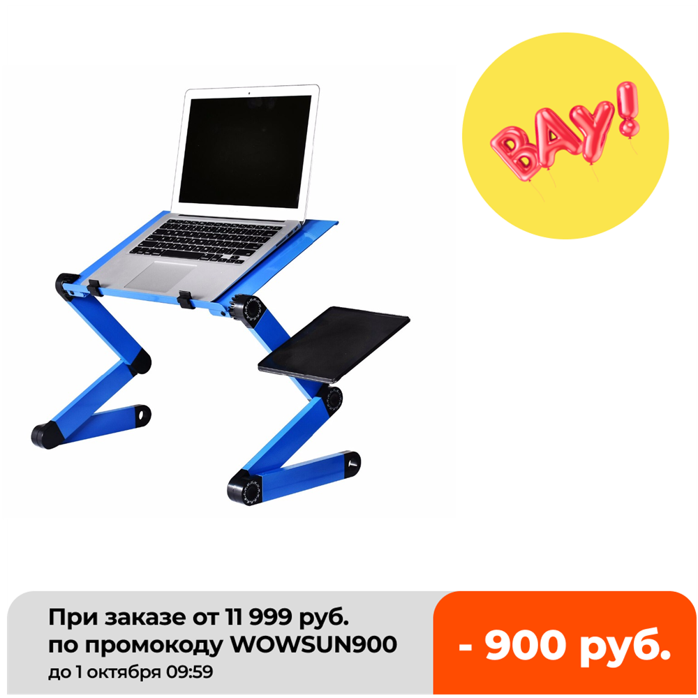 Desk Setup Ideas - Aluminum Alloy Laptop Table Adjustable Portable